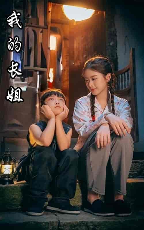 何以为家（67集） - 海之城短剧