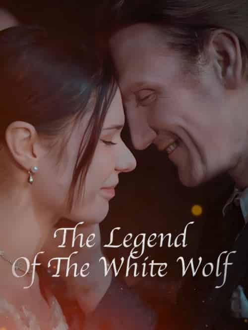 The Legend of White Wolf（85集全） - 海之城海外短剧