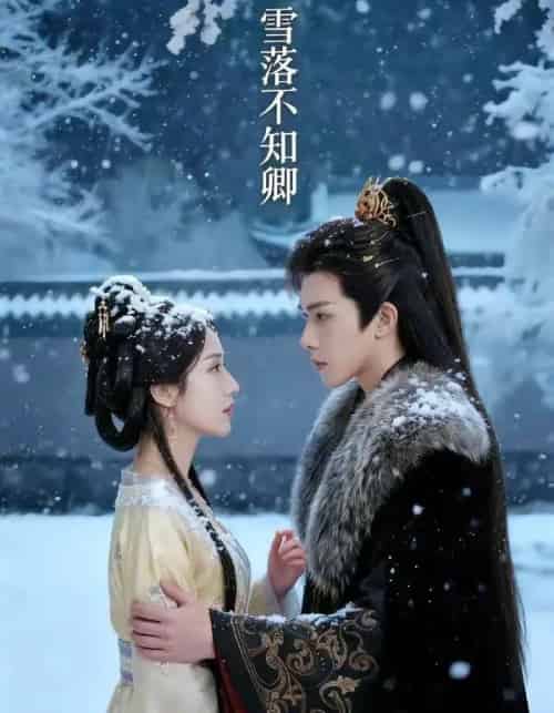雪落不知卿（62集全）AI-海之城短剧项目
