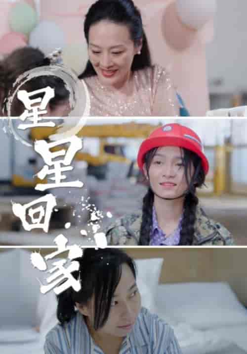 暗处的妈妈 暗处的妈妈