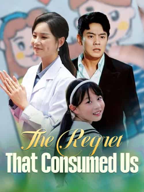 The Regret That Consumed Us（82集全）Ethan＆Gray＆＆Sophie＆Kurt - 海之城海外短剧