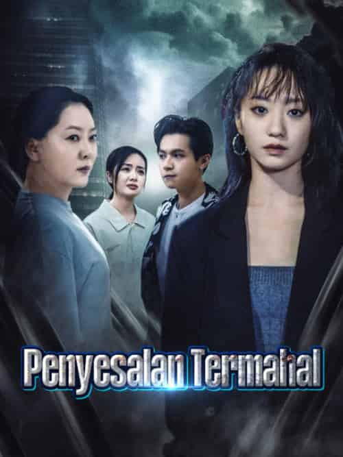 Penyesalan Termahal（60集） - 海之城海外短剧