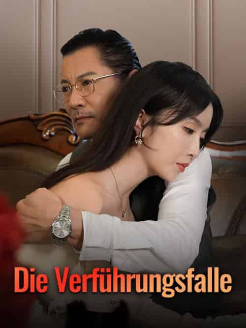 Die Verführungsfalle（50集全）Pia＆Jäger＆＆Heike＆Groß - 海之城海外短剧