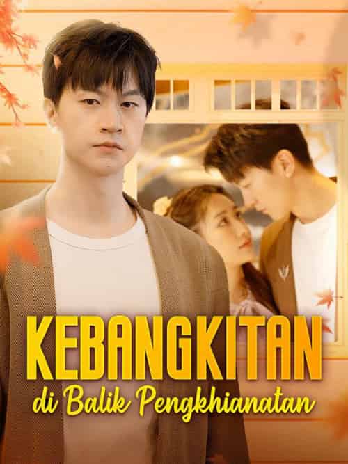 Kebangkitan di Balik Pengkhianatan（43集全）Christian＆Santoso＆＆Aina＆Irawan - 海之城海外短剧
