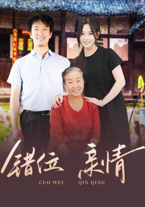 彩票中奖后，我被创飞了（58集全）江宴临＆顾清欢 - 海之城短剧