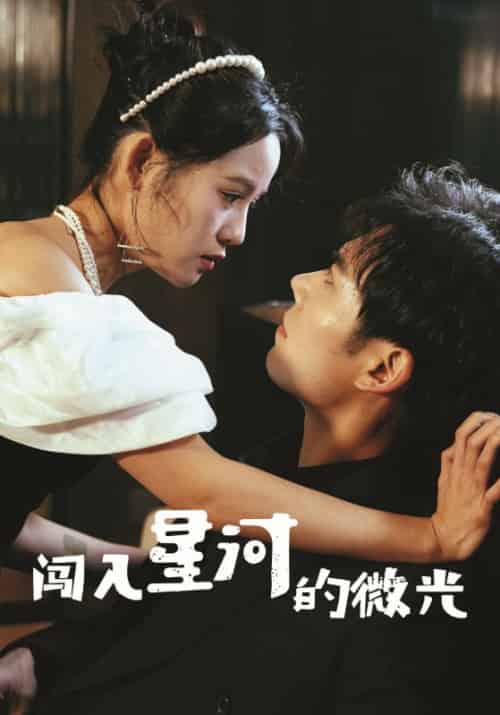 同学你认错人了（62集全）柳嘉熙＆林佳 - 海之城短剧