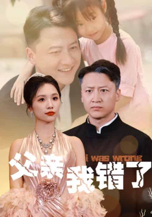 七个师姐把我宠上天第二季（65集全）楚凡＆秦泠 - 海之城短剧