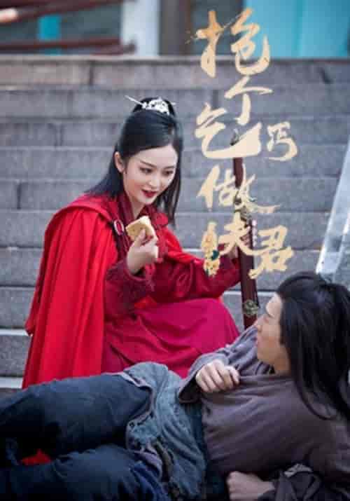 抢个乞丐做夫君（29集全）小乞丐＆雨桑 - 海之城短剧