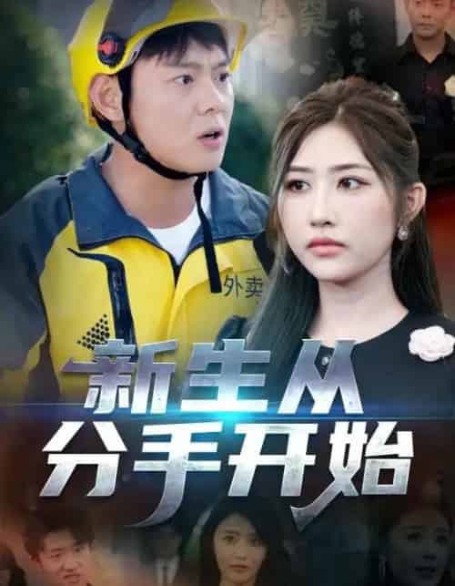 错把真龙当赘婿 错把真龙当赘婿