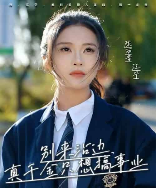 别来沾边，真千金只想搞事业（61集全）高胜贤＆陈酉昔-海之城短剧项目