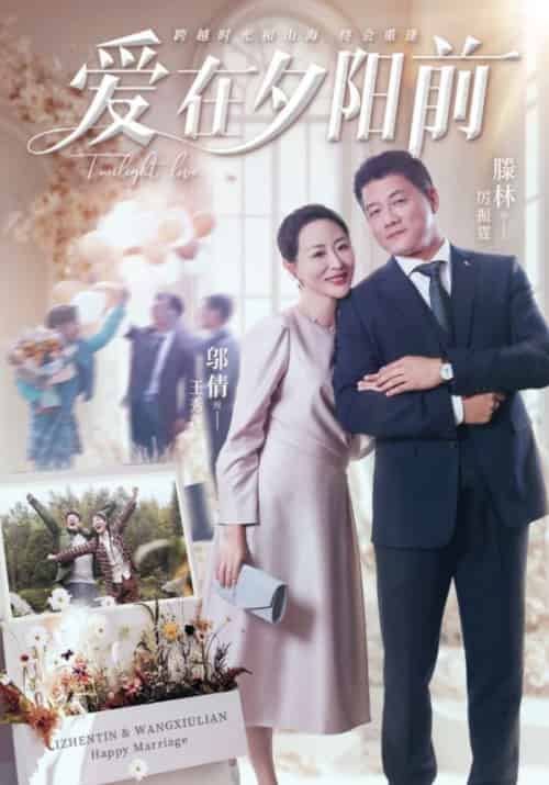 茧中凰第二季（动态漫）（74集全）黎瑾修＆司徒慕甄 - 海之城短剧