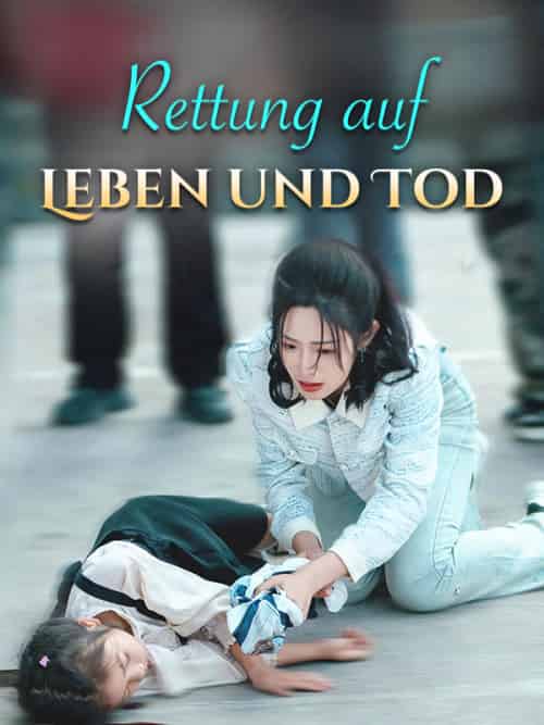 Rettung auf Leben und Tod（29集全）Hanna＆Weber＆＆Sabine＆Kirchhoff - 海之城海外短剧