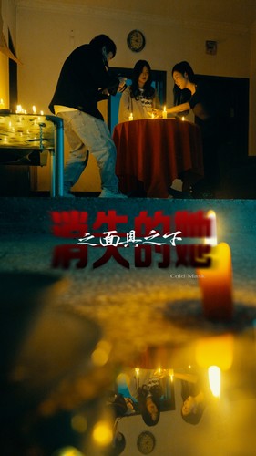 消失的她之面具之下（86集） - 海之城短剧