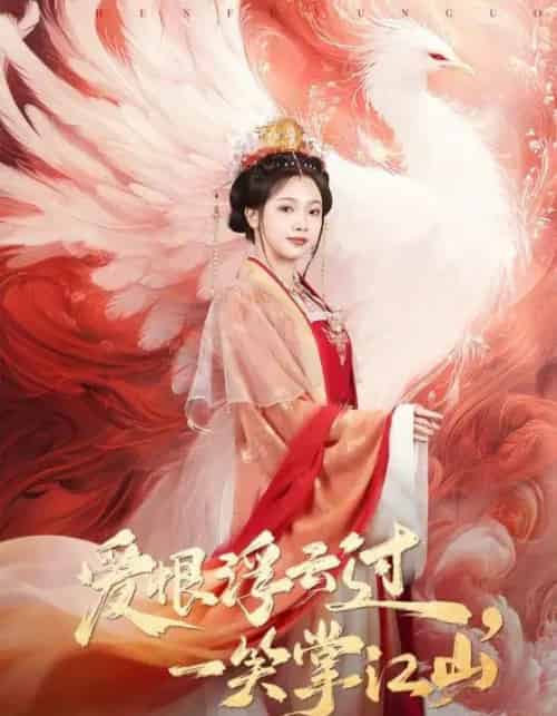 糟糕，夫人还不给名分（60集全）苏亮＆郭伊慧-海之城短剧项目