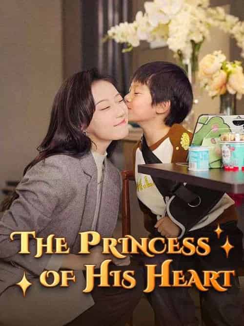 The Princess of His Heart （DUBBED）（80集全）Lucas＆Lind＆＆Sophie＆Gray - 海之城海外短剧