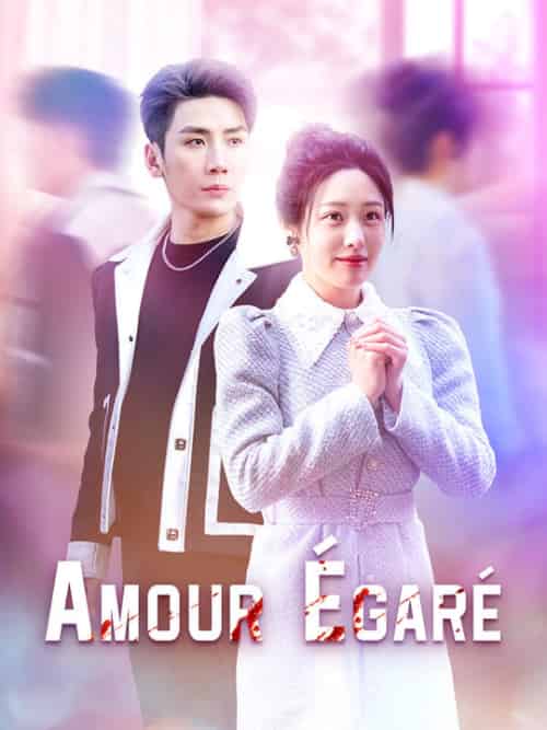Amour Égaré（38集全）Nina＆Vallée＆Enzo＆Muller - 海之城海外短剧