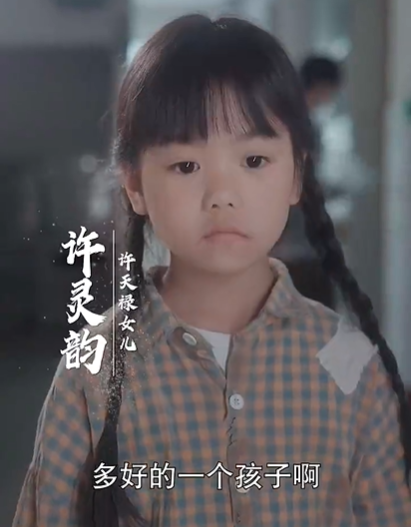十年明月照我还 十年明月照我还