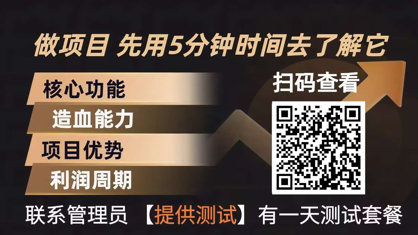 青创助手0门槛副业！每天手机挂机4小时日赚300+！无套路！-海之城短剧项目