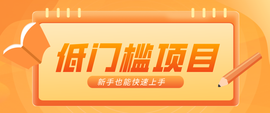 普通人搞钱小项目：视频号AI玩法，轻松制作10W+靠播放量月入万元-海之城短剧项目