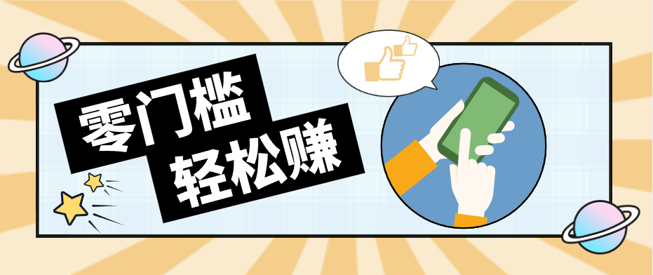公众号网盘拉新怀旧玩法，零成本零门槛矩阵操作，轻松月入万元-海之城短剧项目