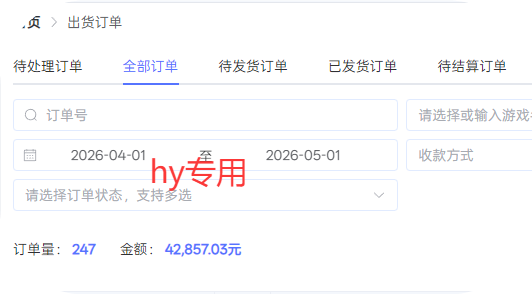 三款游戏全自动打金，长日入1000+，傻瓜式操作，小白快速上手！