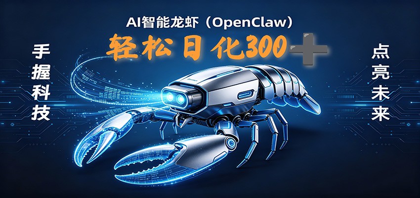 2026AI变现项目全新玩法，日化可达300+，小白无脑操作轻松月入过万元-海之城短剧项目