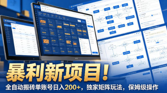 26年拼多多最新起店流程，从0-1让你全方位学习和了解（04月13日更新）-海之城短剧项目