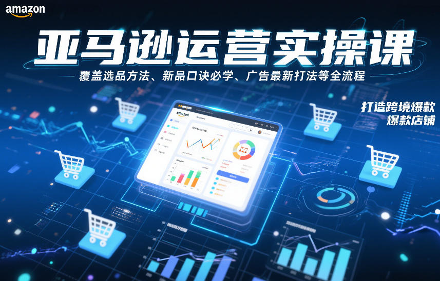 AIGC应用师课程，覆盖了AI技术的理论基础、实际应用、以及未来发展趋势（更新）-海之城短剧项目