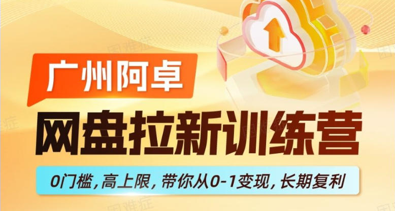 谷歌SEO实操课，Google从0开始SEO全攻略，逐步进阶到大神（更新26年）-海之城短剧项目
