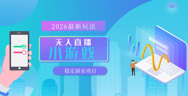 抖音信息流本地推线索获客训练营31期，从0到1系统掌握抖音本地推的全链路运营能力（更新0421）-海之城短剧项目