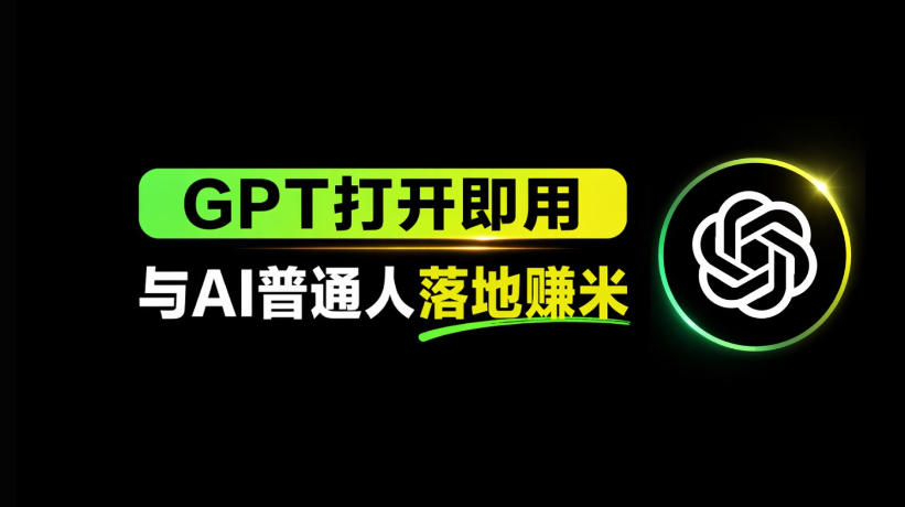 AI工具与变现，AI对于普通人怎么落地与收益-海之城短剧项目