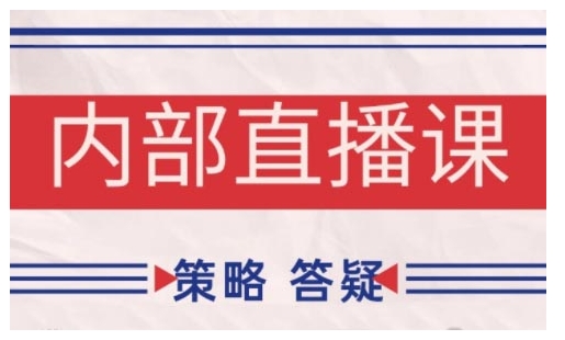 鹿鼎山系列内部课程(更新2026年5月)专注缠论教学，行情分析、学习答疑、机会提示、实操讲解-海之城短剧项目