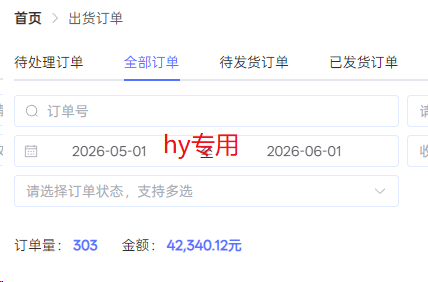 实操三年的游戏全自动打金加虚拟电商项目，日入1000+，长久稳定！