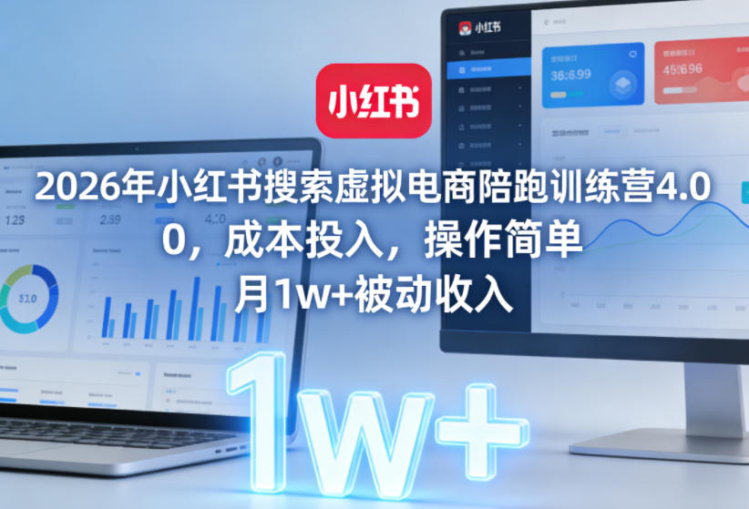 抖音某大佬的影视剧深度解读解说教学，小白轻松冲精选签约独家，收益翻数倍，日入1k+-海之城短剧项目