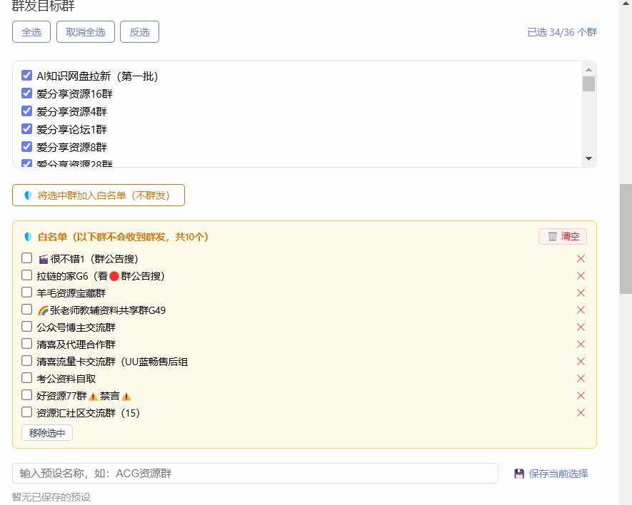 微信全自动聊天机器人，智能回复，支持自定义从某网站搜索资源自动发送，功能超给力
