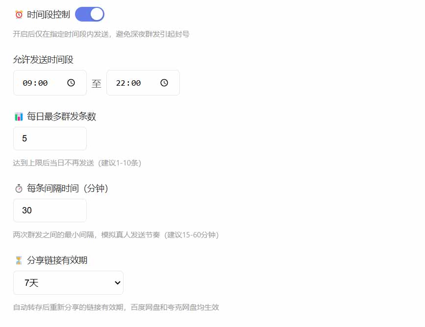 微信全自动聊天机器人，智能回复，支持自定义从某网站搜索资源自动发送，功能超给力