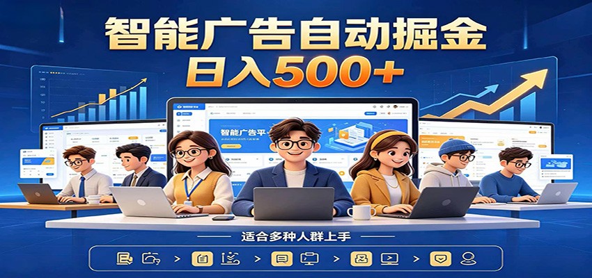 AI风口项目，全程解放双手，后台自动运行赚取收益，每天稳定收益500+-海之城短剧项目
