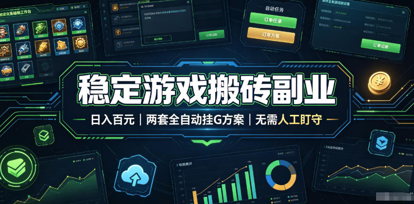 全程自动搬砖，项目长期稳定，宝妈上班族既能兼职增收！-海之城短剧项目