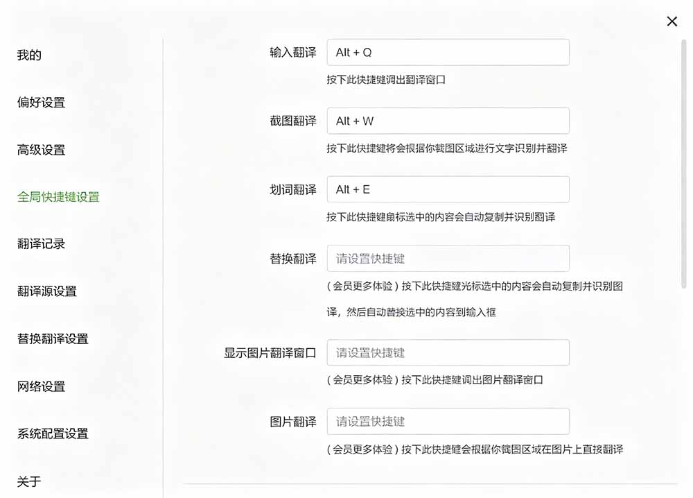 内置多个翻译源！Windows / Mac 系统简洁高颜值的截图、划词翻译软件，TTime 简单好用的翻译软件
