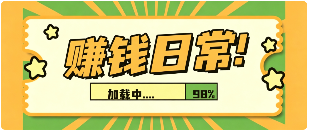 零门槛利用AI，只需几分钟轻松做出带货短视频，一部手机批量做出精品视频，月入万元-海之城短剧项目