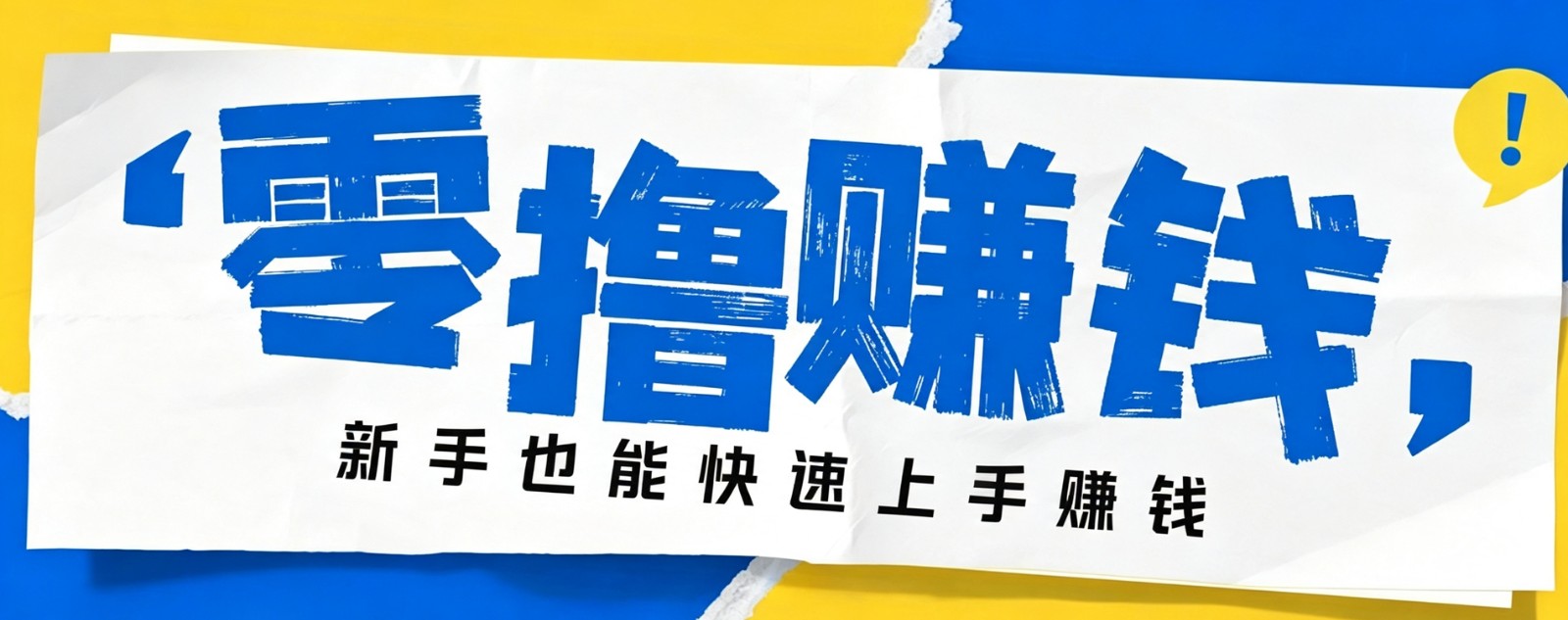 小众暴利！案件解说短视频零基础起号全攻略，合规不封号新手也能快速上手月入千元-海之城短剧项目
