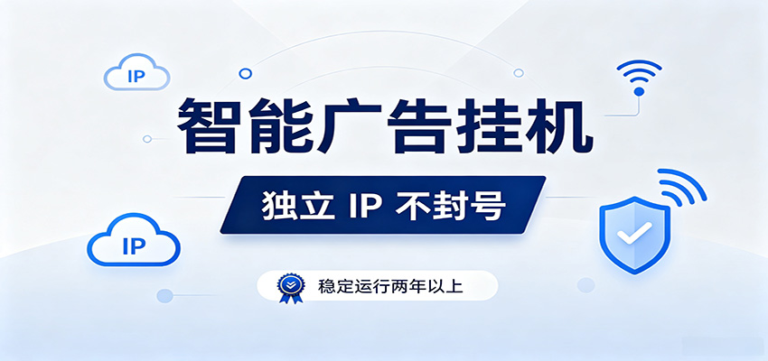 独立IP防封号，全自动运行，项目稳定落地两年以上，低门槛轻副业。-海之城短剧项目