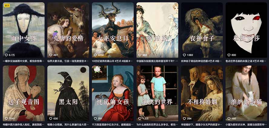 油画解说教学-398众筹来的技术-刯新：选题×对标×素材×文案×配音×剪辑×2天开精选×7天通9项权益