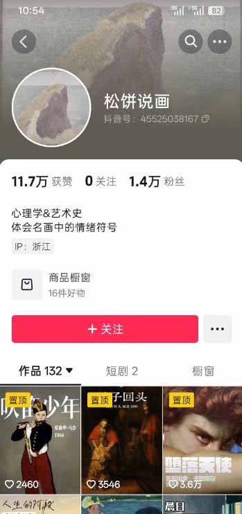 油画解说教学-398众筹来的技术-刯新：选题×对标×素材×文案×配音×剪辑×2天开精选×7天通9项权益