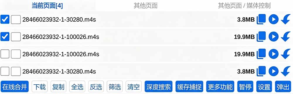 超强浏览器插件！一键下载网页视频/文档/图片，支持 M3U8 视频解析，所见即所得，免费且开源 猫抓cat catch