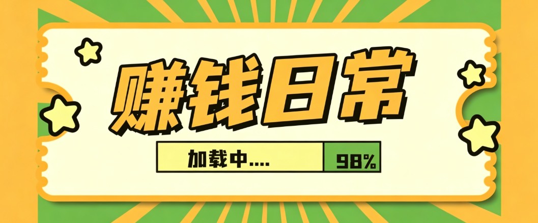 利用AI制作非常爆火的情亲短片短视频玩法，不用真人出镜普通人也能上手变现（附提...-海之城短剧项目