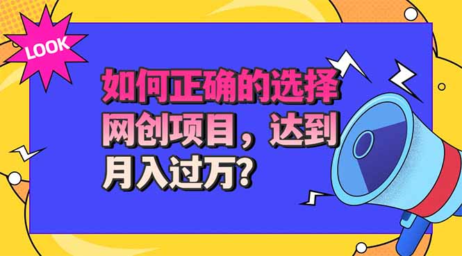 选择大于努力！选对项目才能实现月入过万，才能避免成为绿油油的韭菜-海之城短剧项目