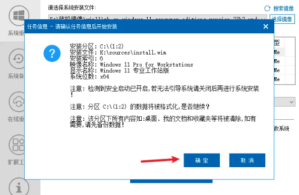 装个系统还要98块？无需U盘，一键Win系统重装神器！傻瓜式操作，系统备份还原重装，小白可用 EasyRC