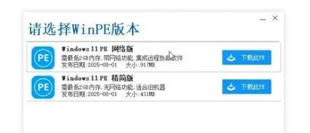 装个系统还要98块？无需U盘，一键Win系统重装神器！傻瓜式操作，系统备份还原重装，小白可用 EasyRC
