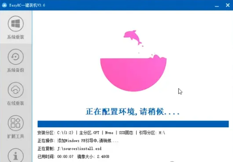 装个系统还要98块？无需U盘，一键Win系统重装神器！傻瓜式操作，系统备份还原重装，小白可用 EasyRC